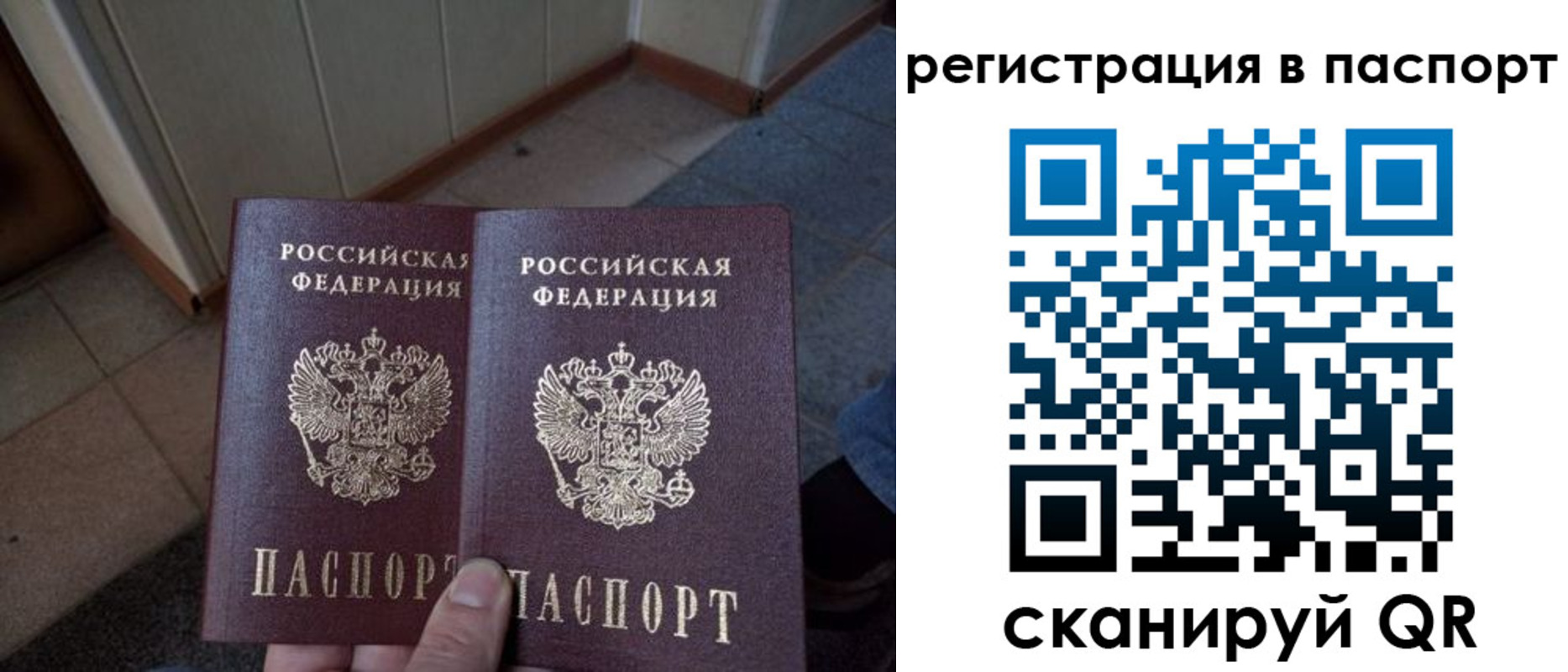 временная регистрация госуслуги в Туле
