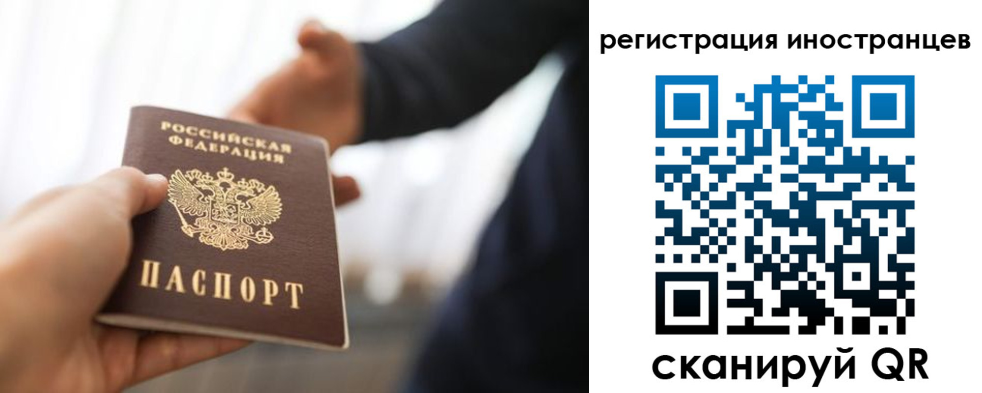 регистрация в Туле