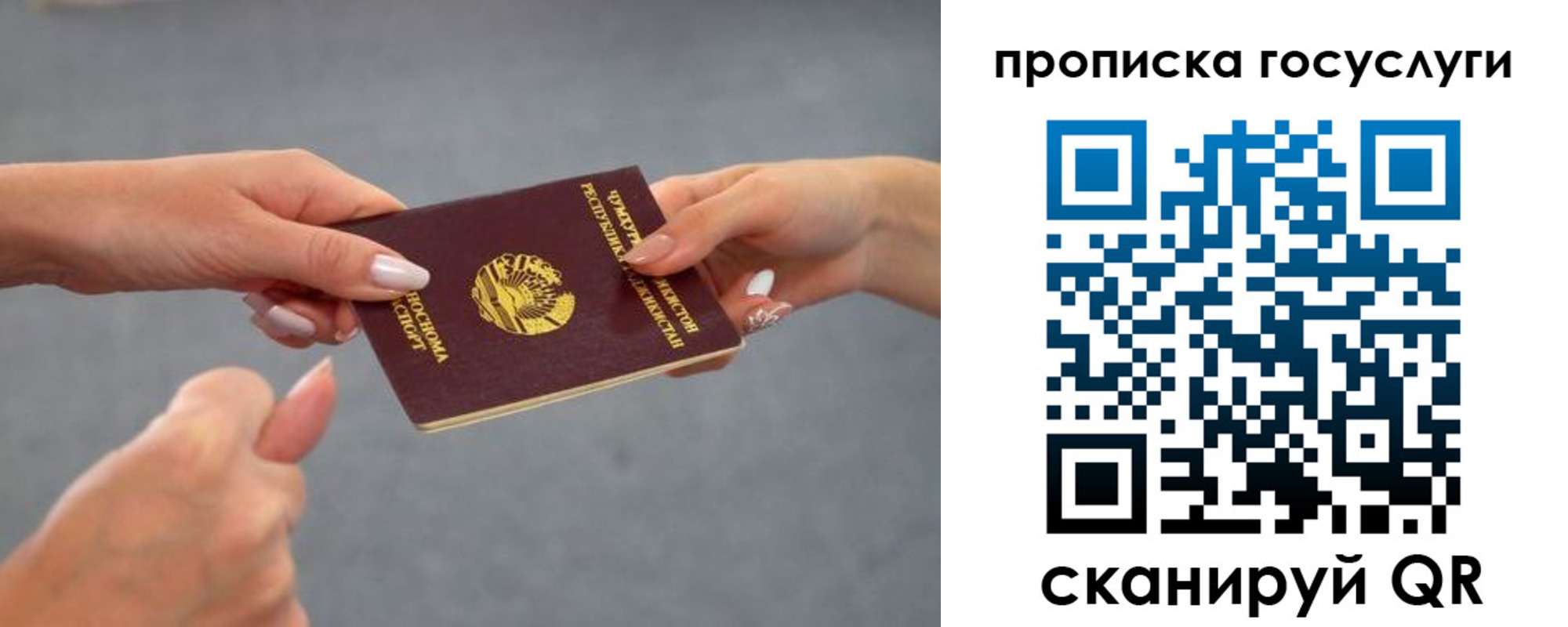 где прописаться в Туле