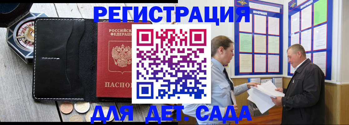 найти адрес прописки в Туле
