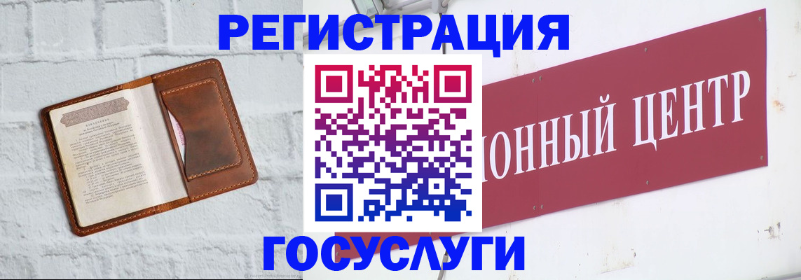 временная регистрация в квартире в Туле
