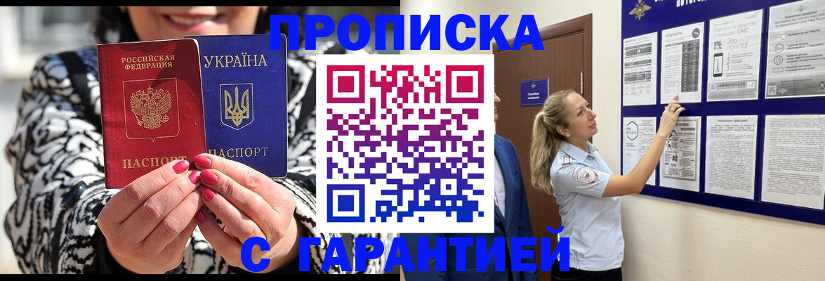 регистрация для дет. сада в Туле