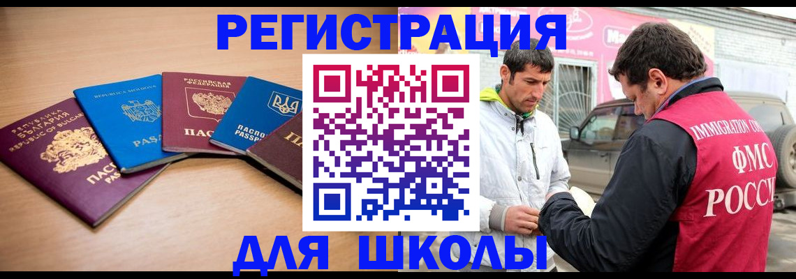 прописка от собственника в Туле